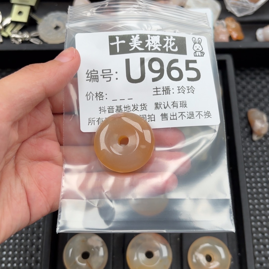 玛瑙/玉髓颈饰未镶嵌宋****大