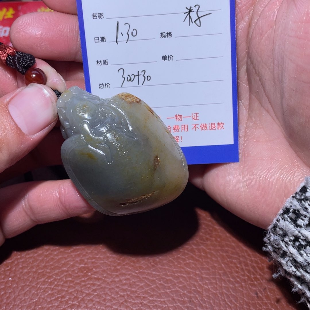 和田玉把件未镶嵌河****程