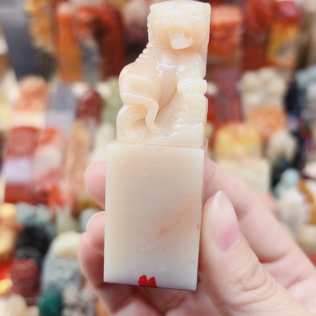 天***涯寿山石印石定制名章