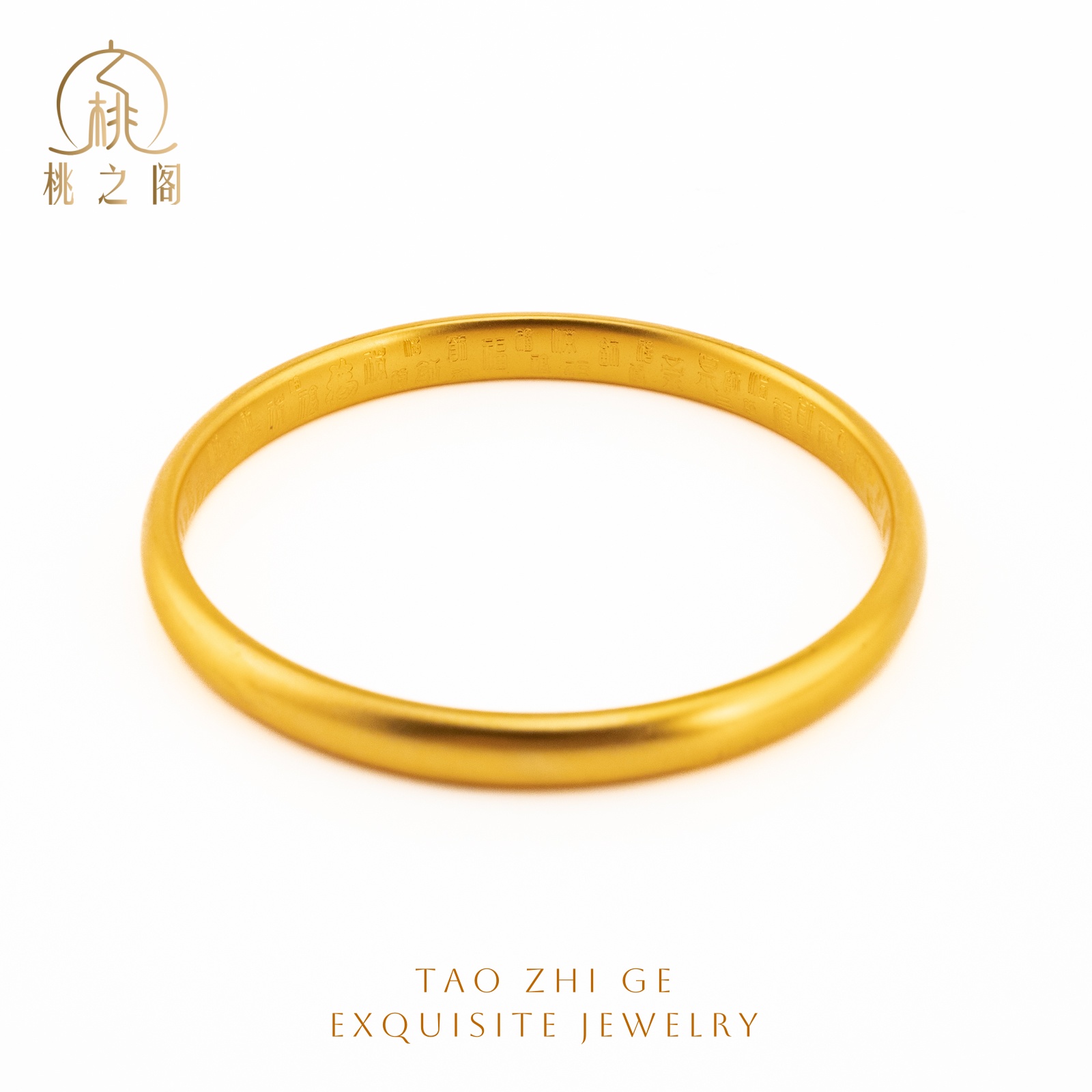 铜合金手镯 百福高精工7N亮面手镯AZ1038