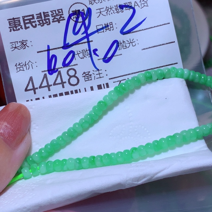 华***剑翡翠未镶嵌颈饰翡翠