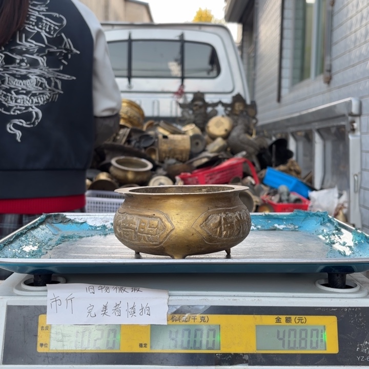 605 铜器物品理性消费