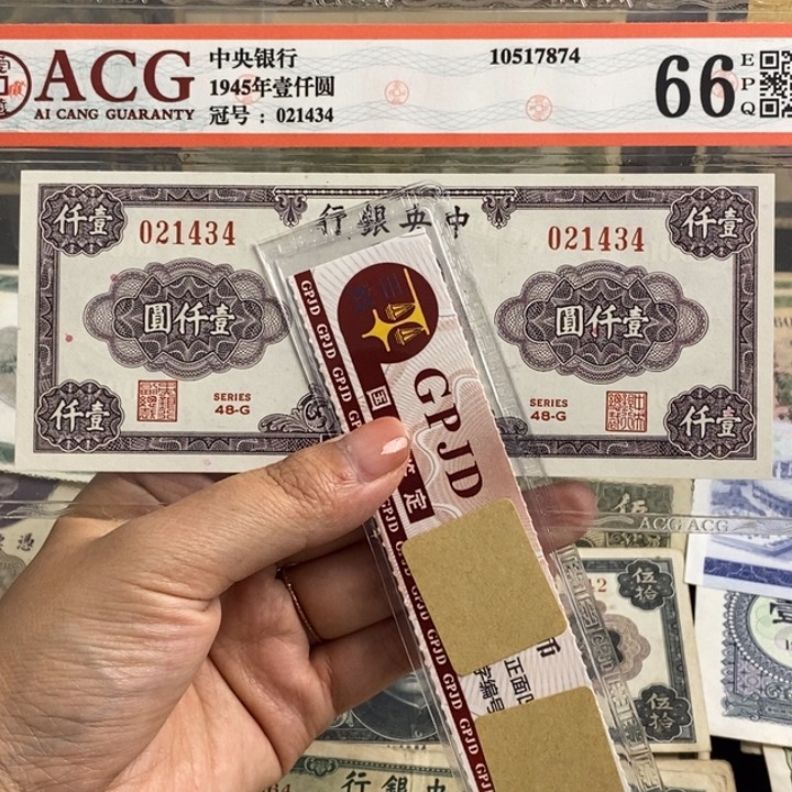 指定原票一张。              