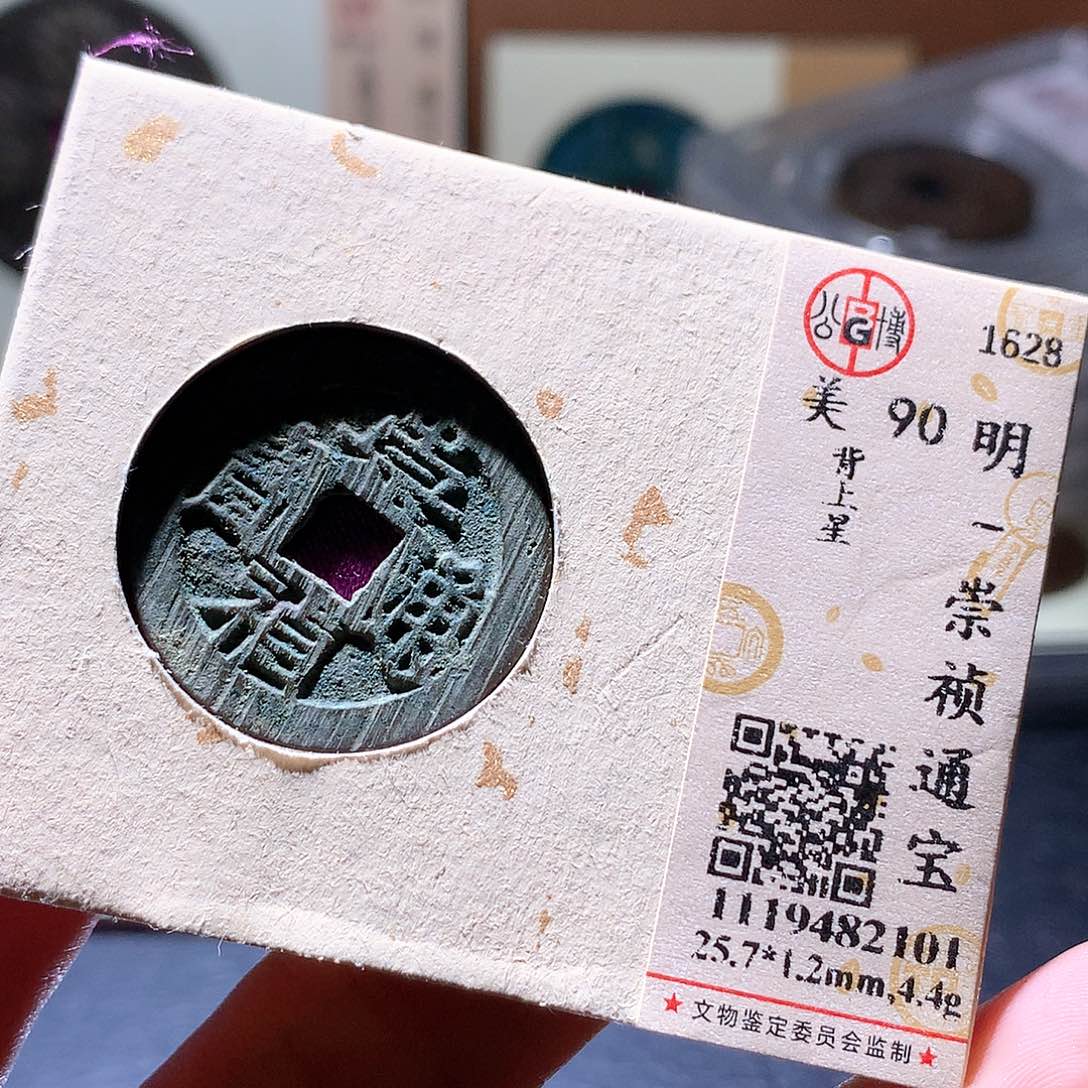 铜55 发财发财发财发财