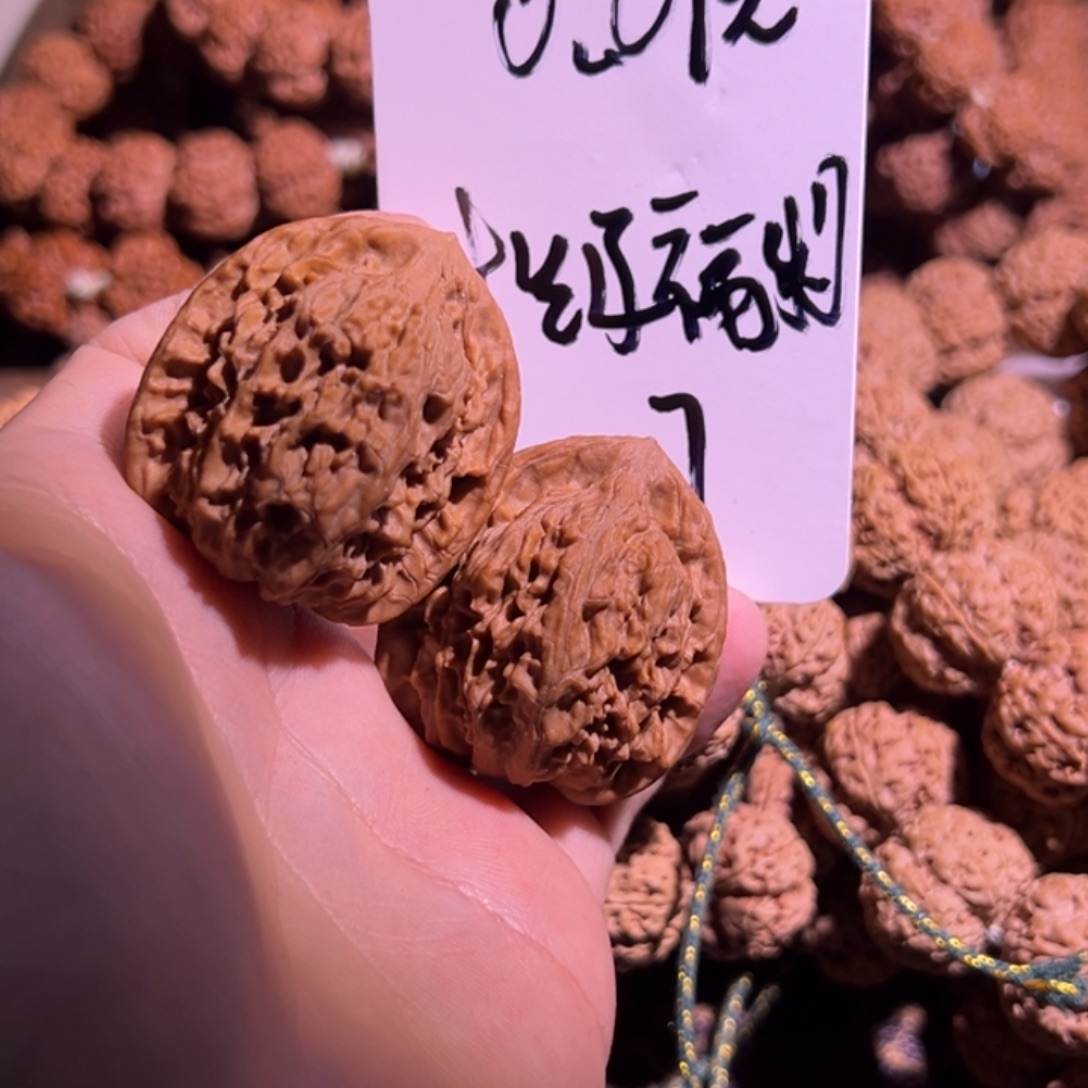 满***红核桃007号粉丝福利