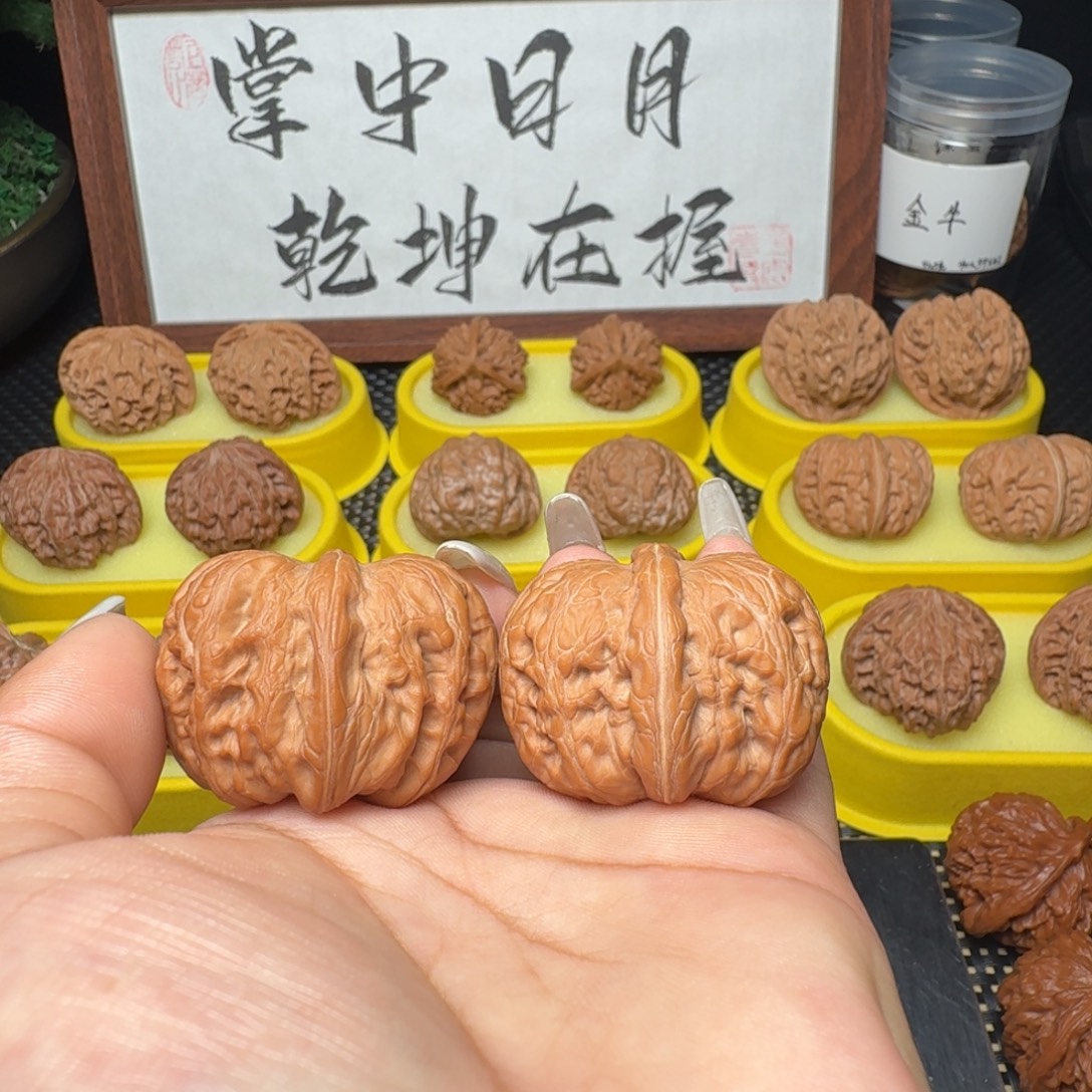 把件文玩核桃39平谷元宝