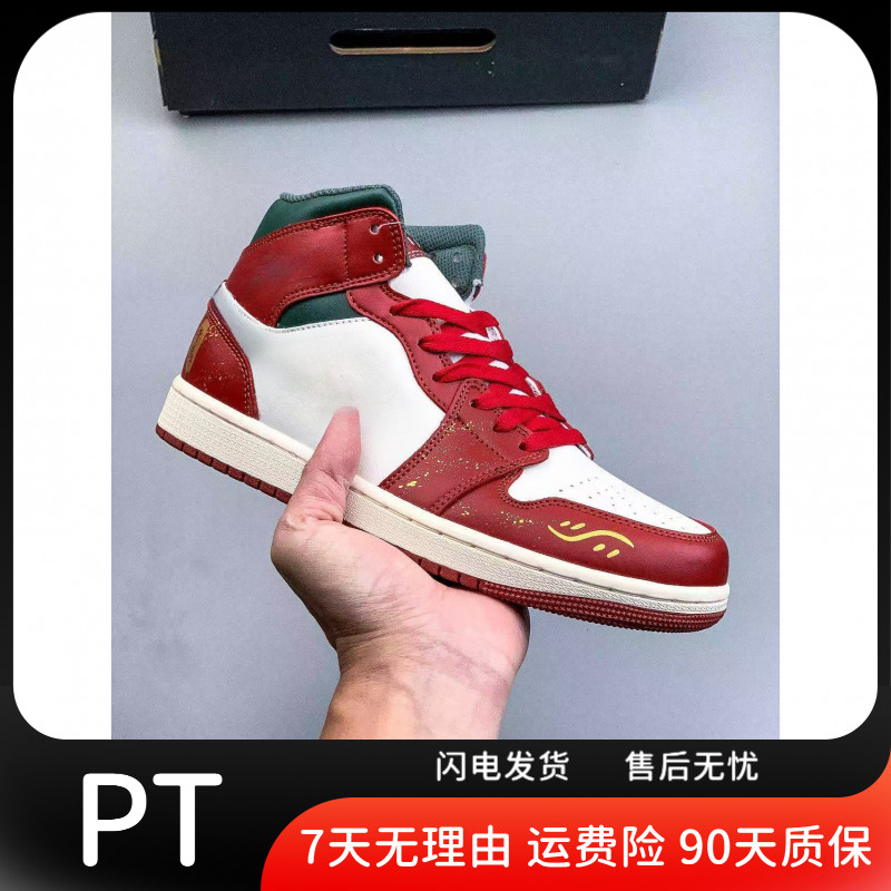 夭一中帮-真丁页经典百搭时尚潮流休闲板鞋