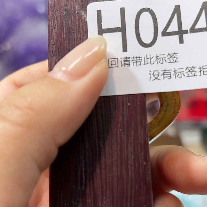大叶紫檀（黑酸枝木类）44