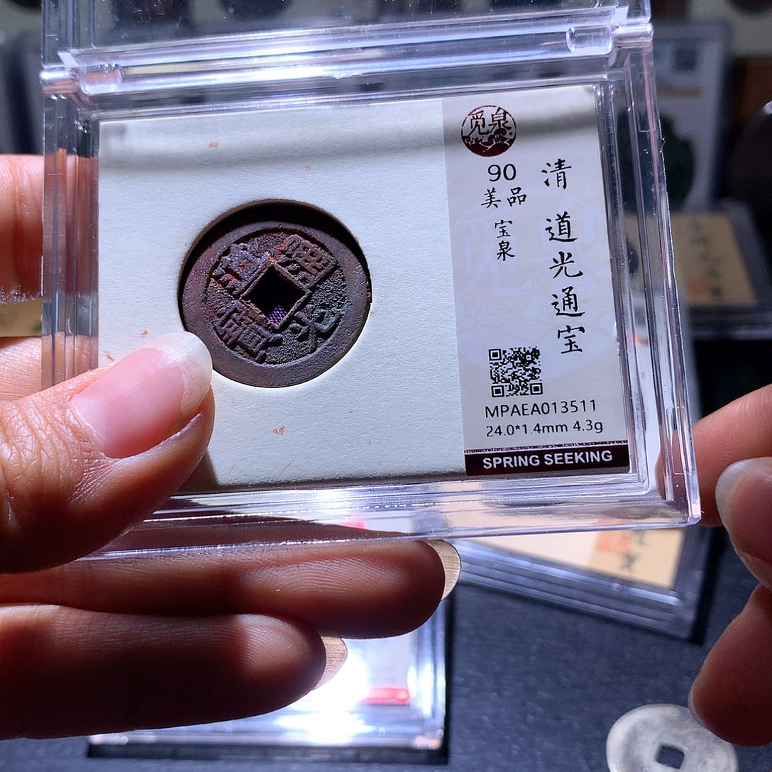 铜78 发财发财致富