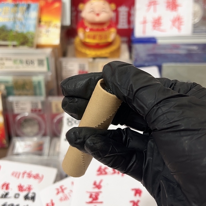 退市钱币611卷封装评级