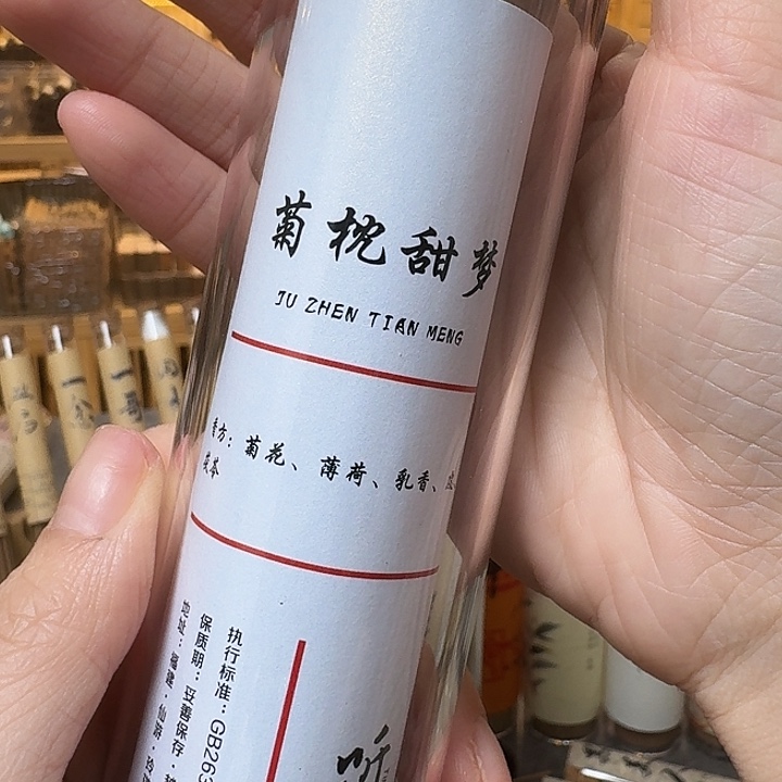 玲珑香阁闪购专用链接