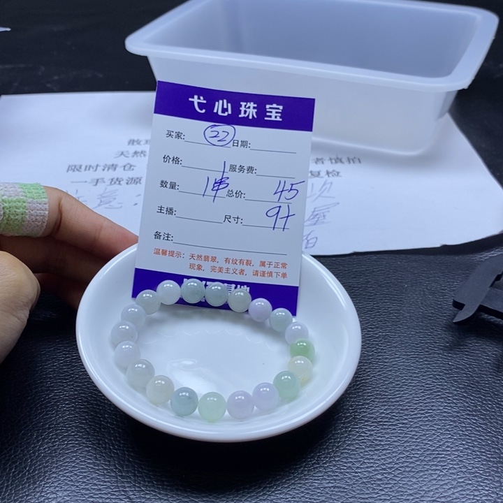 翡翠散珠翡翠翡翠22