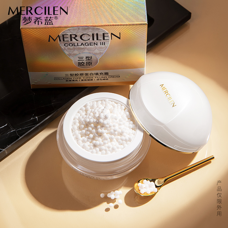 【主播推荐1●】梦希蓝三型胶原蛋白填充霜