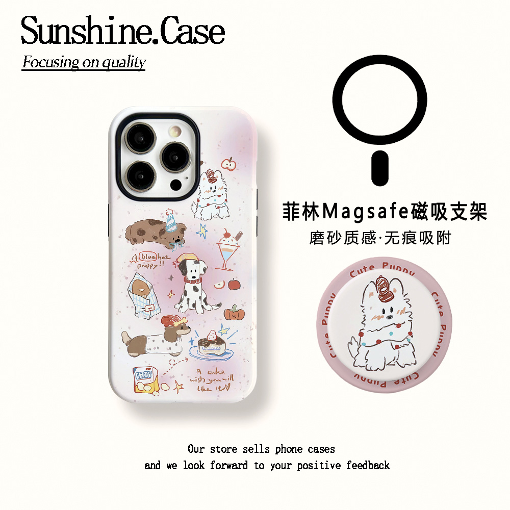 【磁吸菲林二合一】甜点小狗适用苹果17PROMAX/16/15防摔手机壳