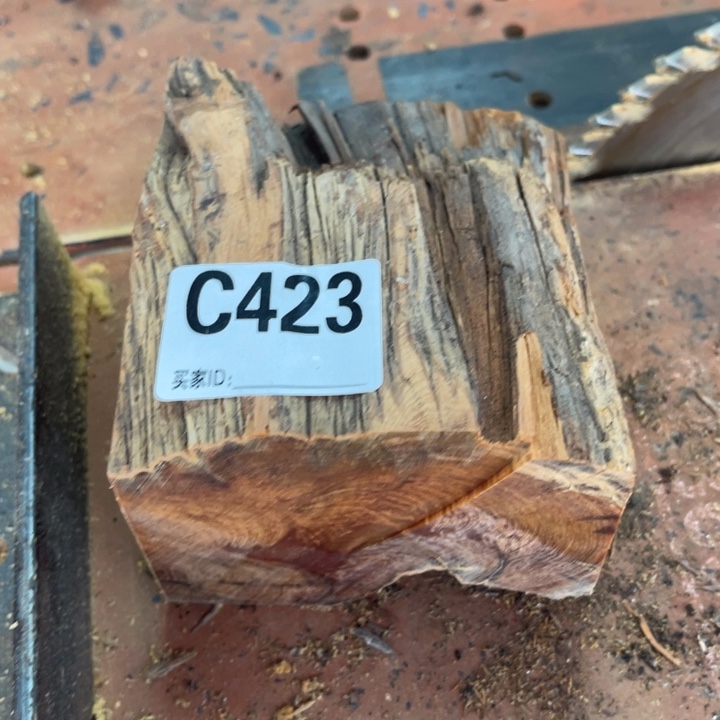 柏木（崖柏）太行崖柏陈化香料