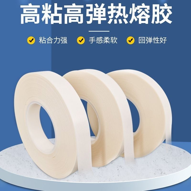 热熔冲锋衣透明双面胶膜用于冲锋衣滑雪服速干面料的各种粘合