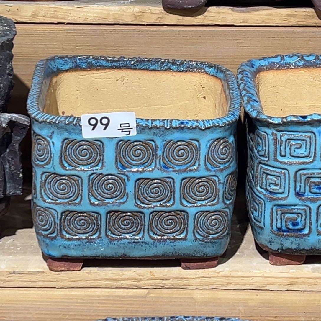 尚雅陶坊多肉花盆，内口径14