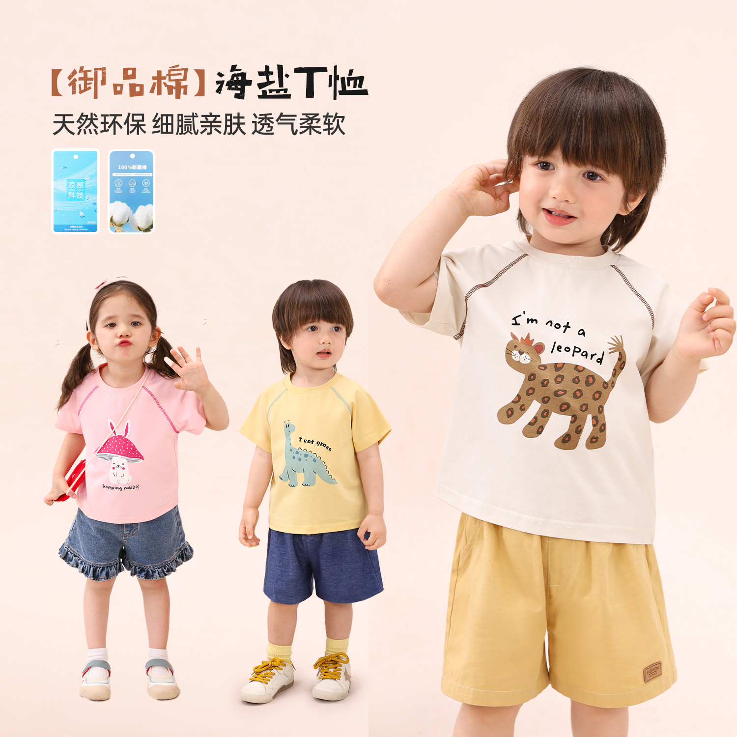 【LUSONBABY】【气质套装】宝宝夏季百搭时髦洋气婴儿潮套装 HN630546