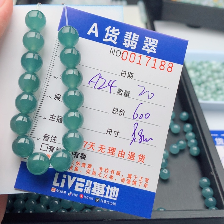 扛***哥翡翠未镶嵌手链多样性