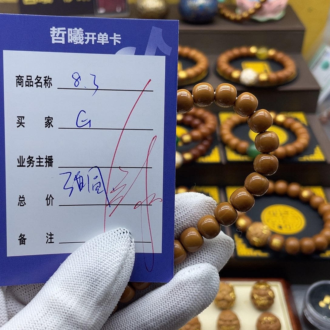 G***-吊坠猴头核桃ccvghhjjjkkkkkkk