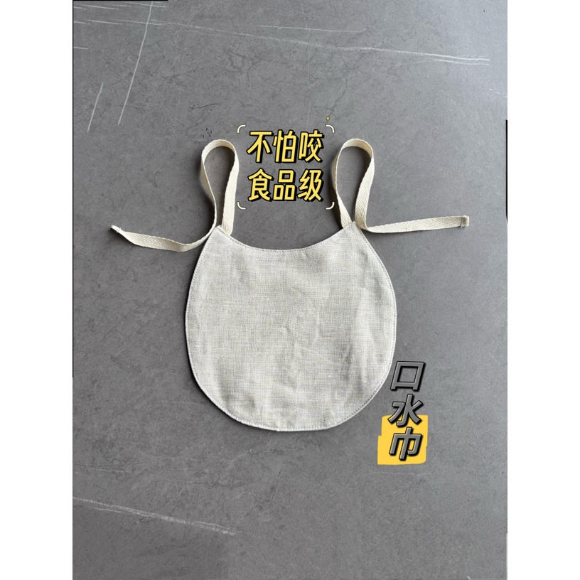 单雨露汉麻婴儿口水巾 纯汉麻 天然抗菌速干儿童宝宝口水巾