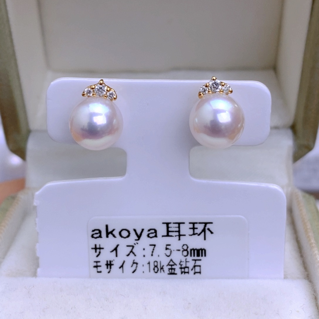 海水珍珠耳饰18K金镶嵌