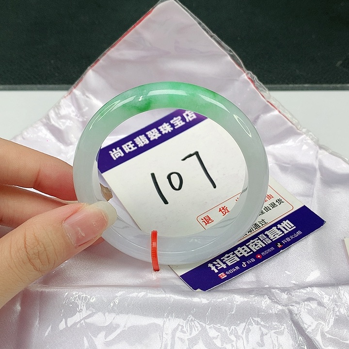 未镶嵌手镯翡翠翡翠