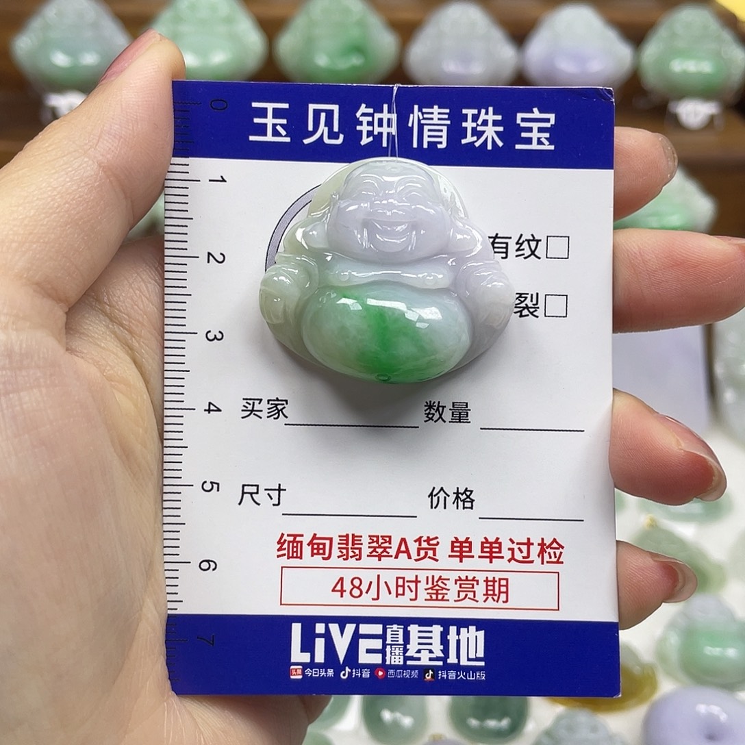 ****到翡翠未镶嵌颈饰佛公