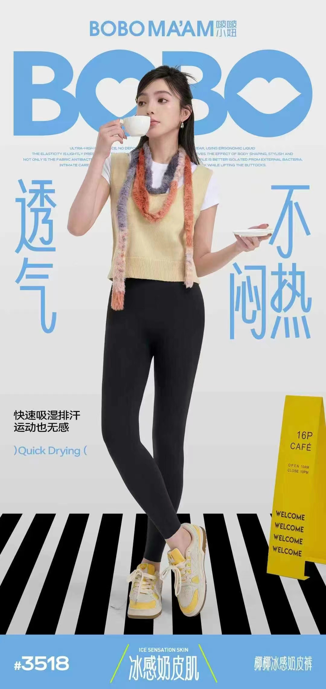 超薄打底裤女夏天外穿新款冰丝面膜裤大码高腰瑜伽运动紧身鲨鱼裤