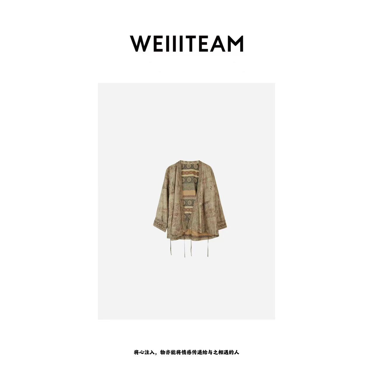 WEIIITEAM【私服系列】“缱绻苗灵”钉珠印花绑带外套  010