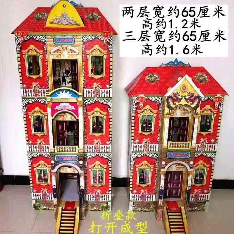 免粘折叠立体楼房2层1.2米高