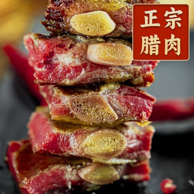 腊排骨 买2斤送1斤 默认切小块发货 hl