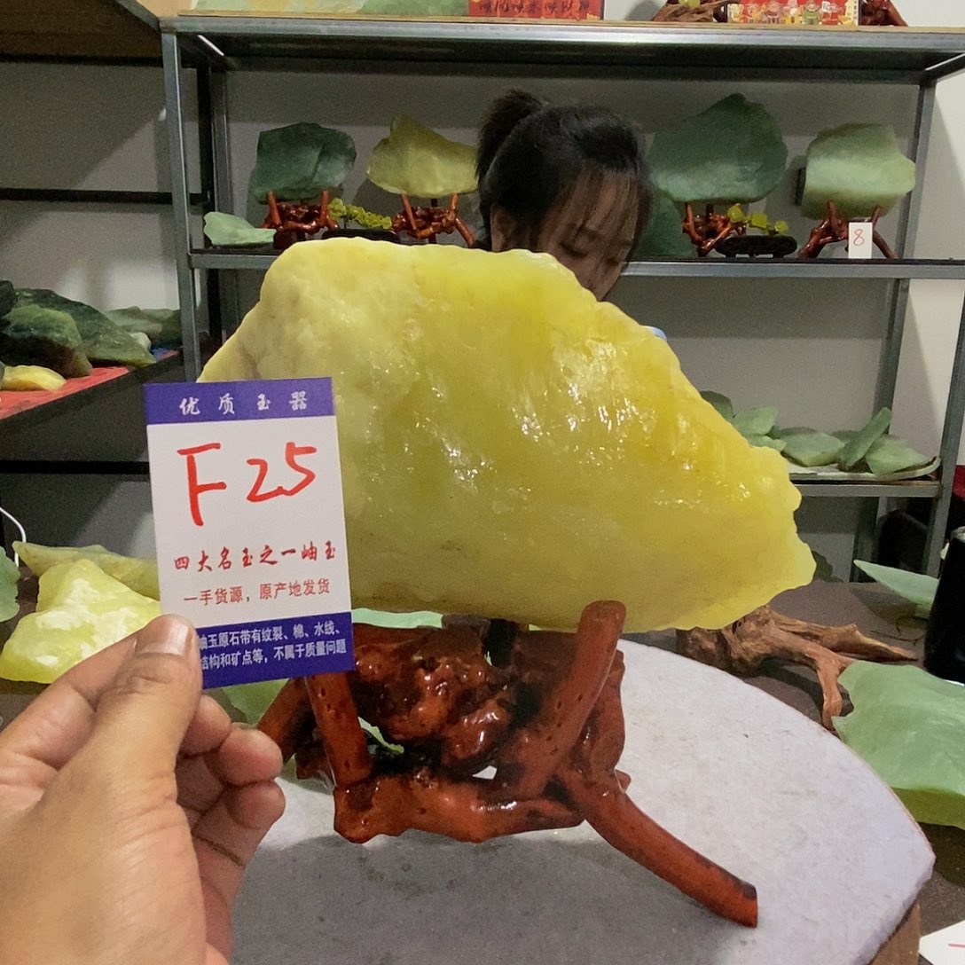 未镶嵌蛇纹石玉原石捭**道