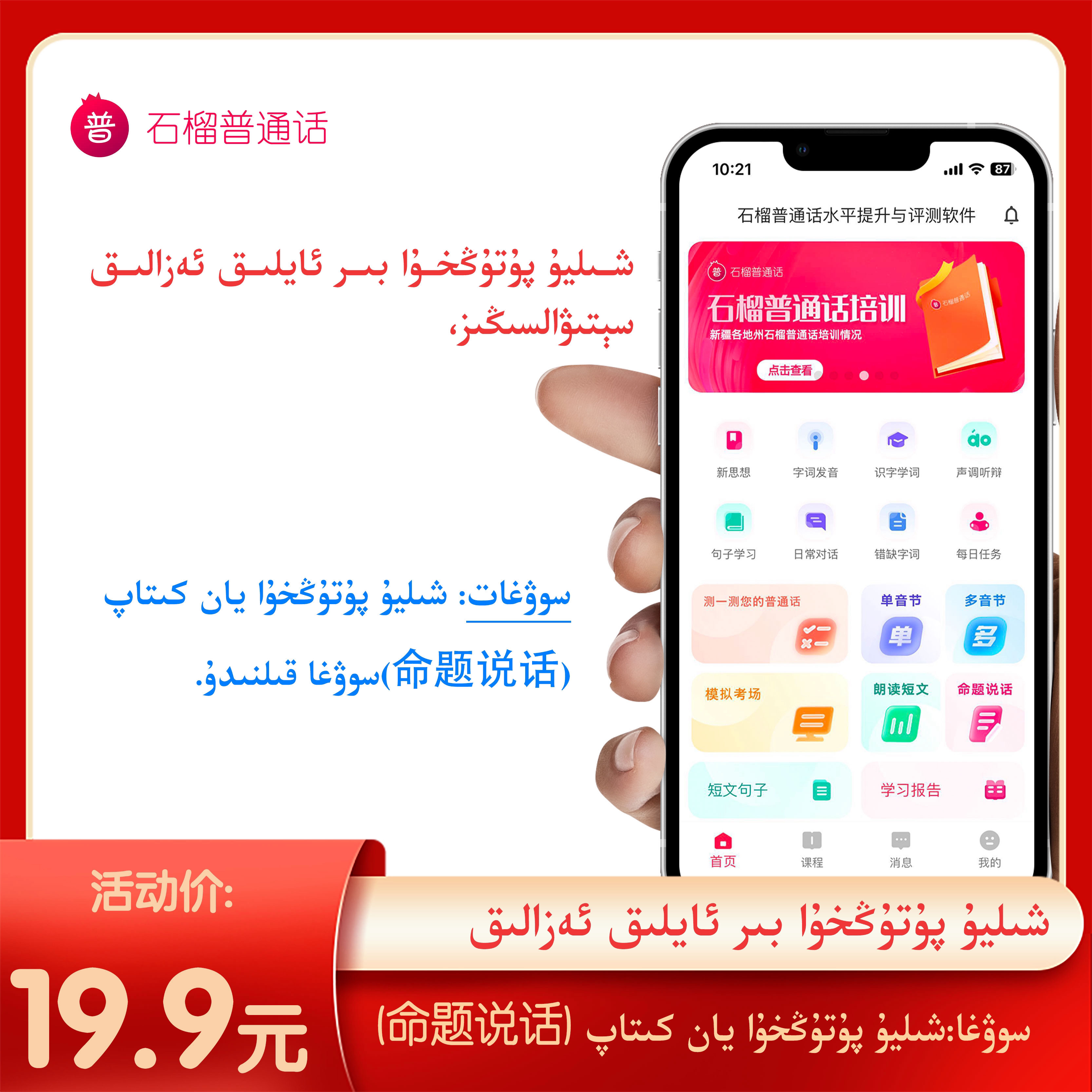 新疆发货本册(Kitap -sowgat mt)