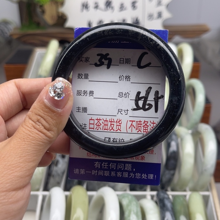 蛇纹石玉未镶嵌手链