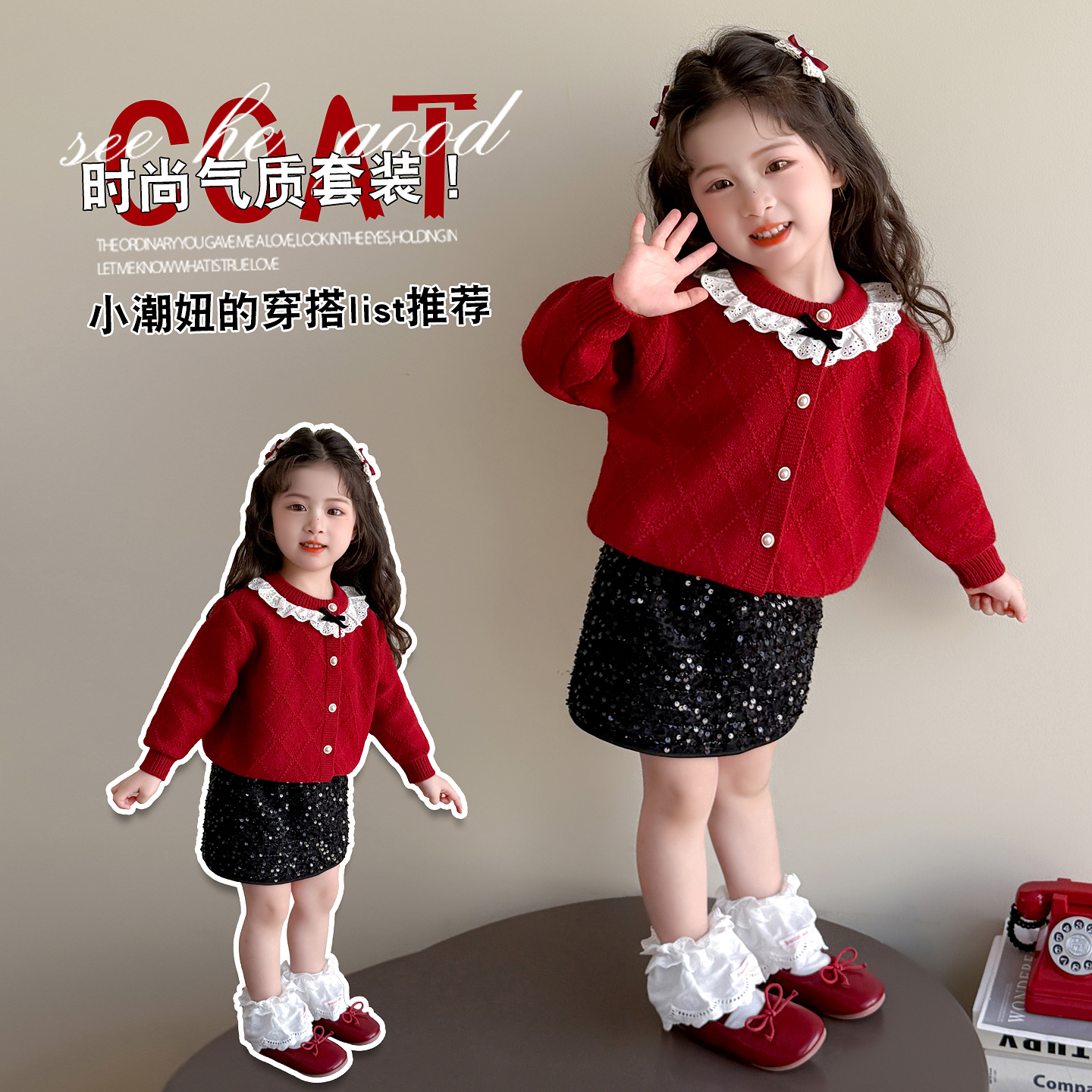 韩版女童毛衣开衫2025秋季新款宝宝洋气上衣女宝公主风针织衫外套