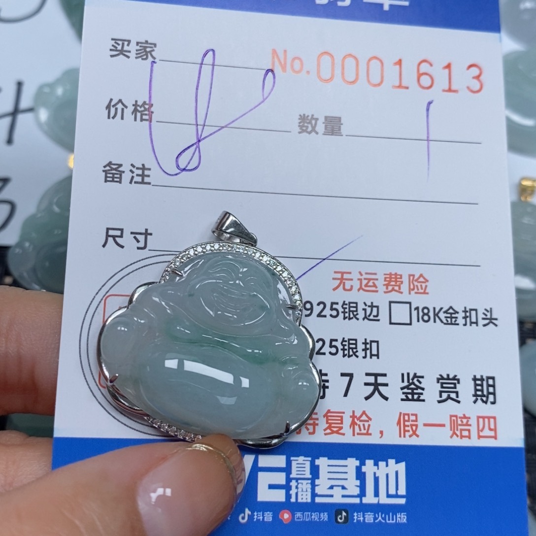 翡翠颈饰未镶嵌天然缅甸翡翠