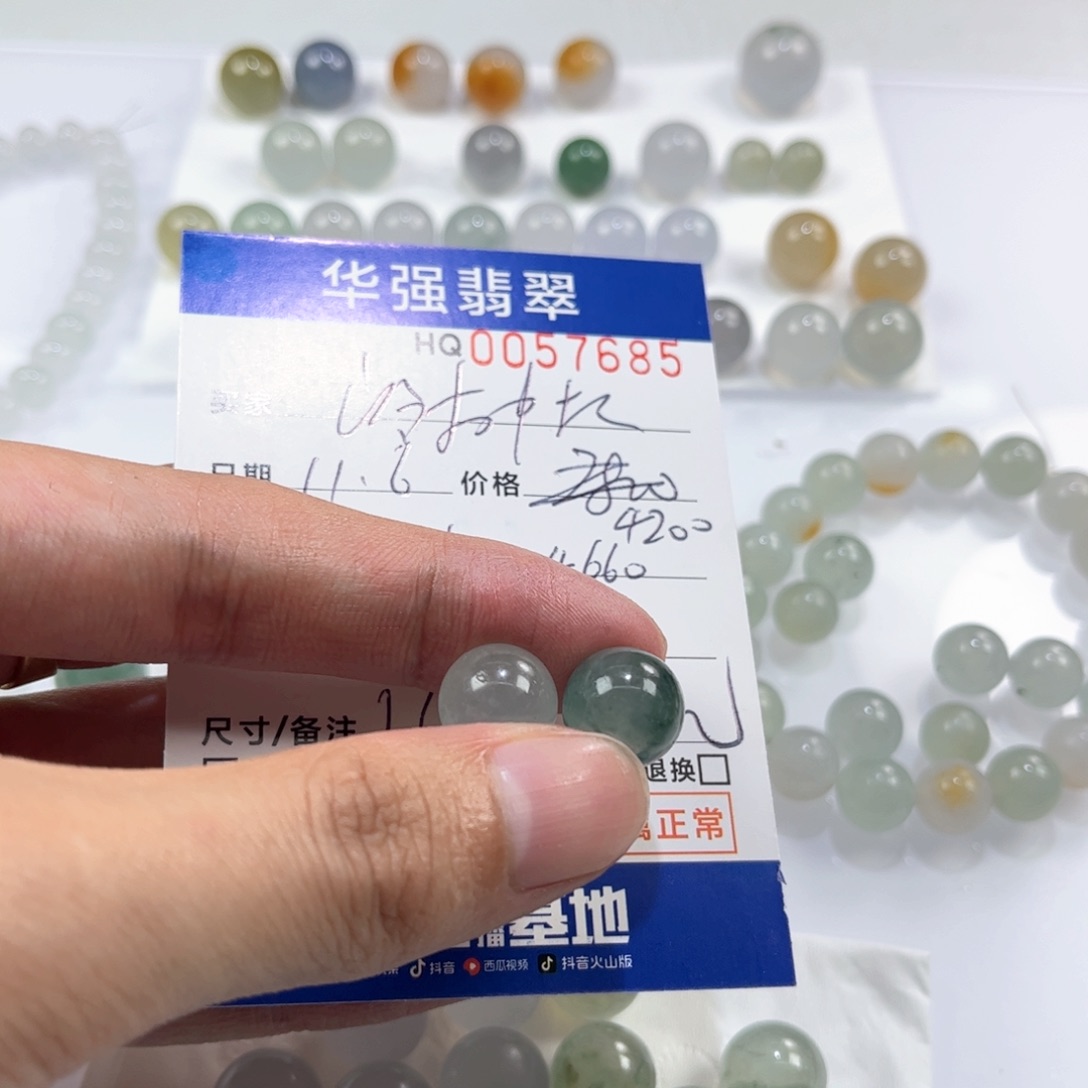 没****定制翡翠未镶嵌翡翠