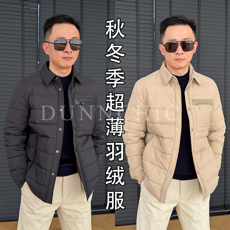 徐先生秋冬季超薄羽绒服 YR633【杜恩】