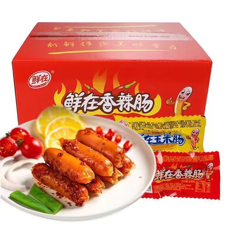 鲜在即食火腿肠玉米肠香辣香脆休闲解馋零食泡面搭档旅行零食