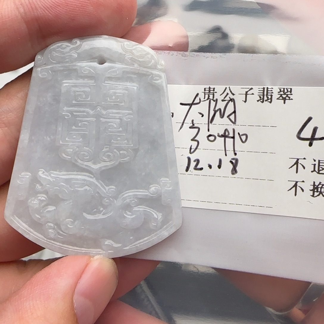 太****翡翠未镶嵌颈饰翡翠