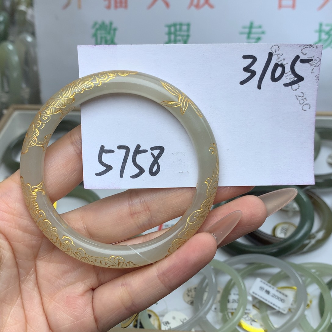 未镶嵌手镯和田玉西*