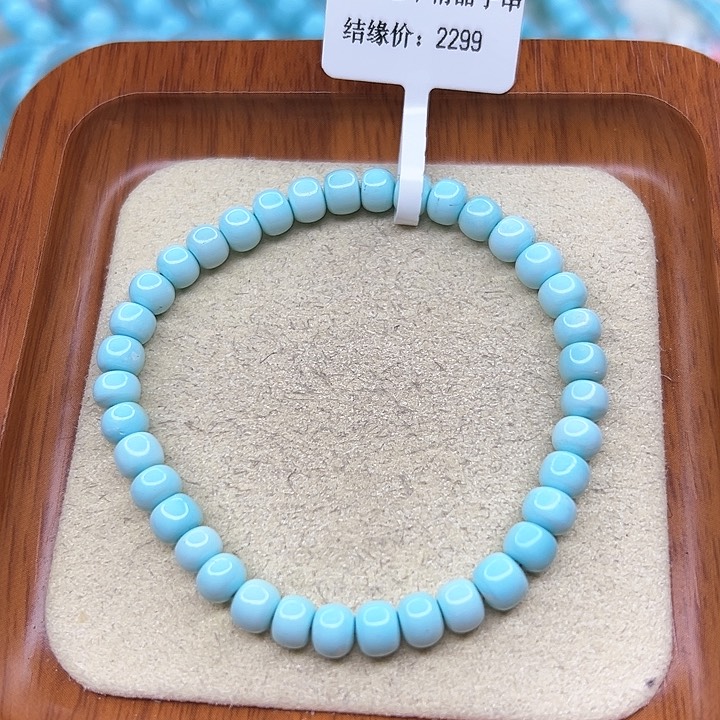 绿松石手链未镶嵌