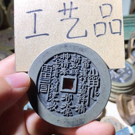 铜现代工艺品老铜翻砂