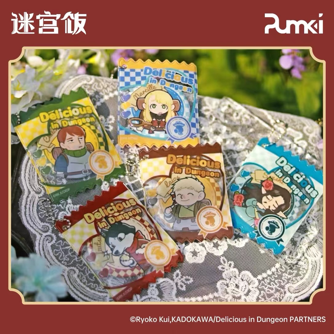 【直播帮拆】迷宫饭糖果袋徽章盲盒美食漫画周边莱欧斯吧唧