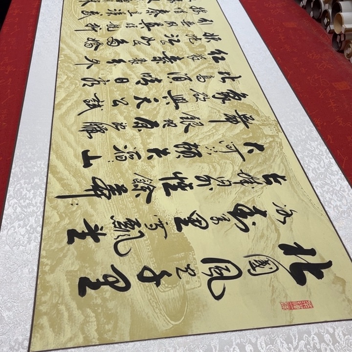 书法北国卷轴李保军215✖️60左右