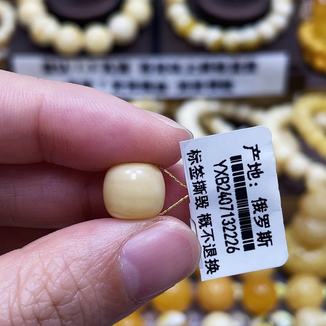 琥珀珠宝奇石未镶嵌10.5×9.7mm微瑕