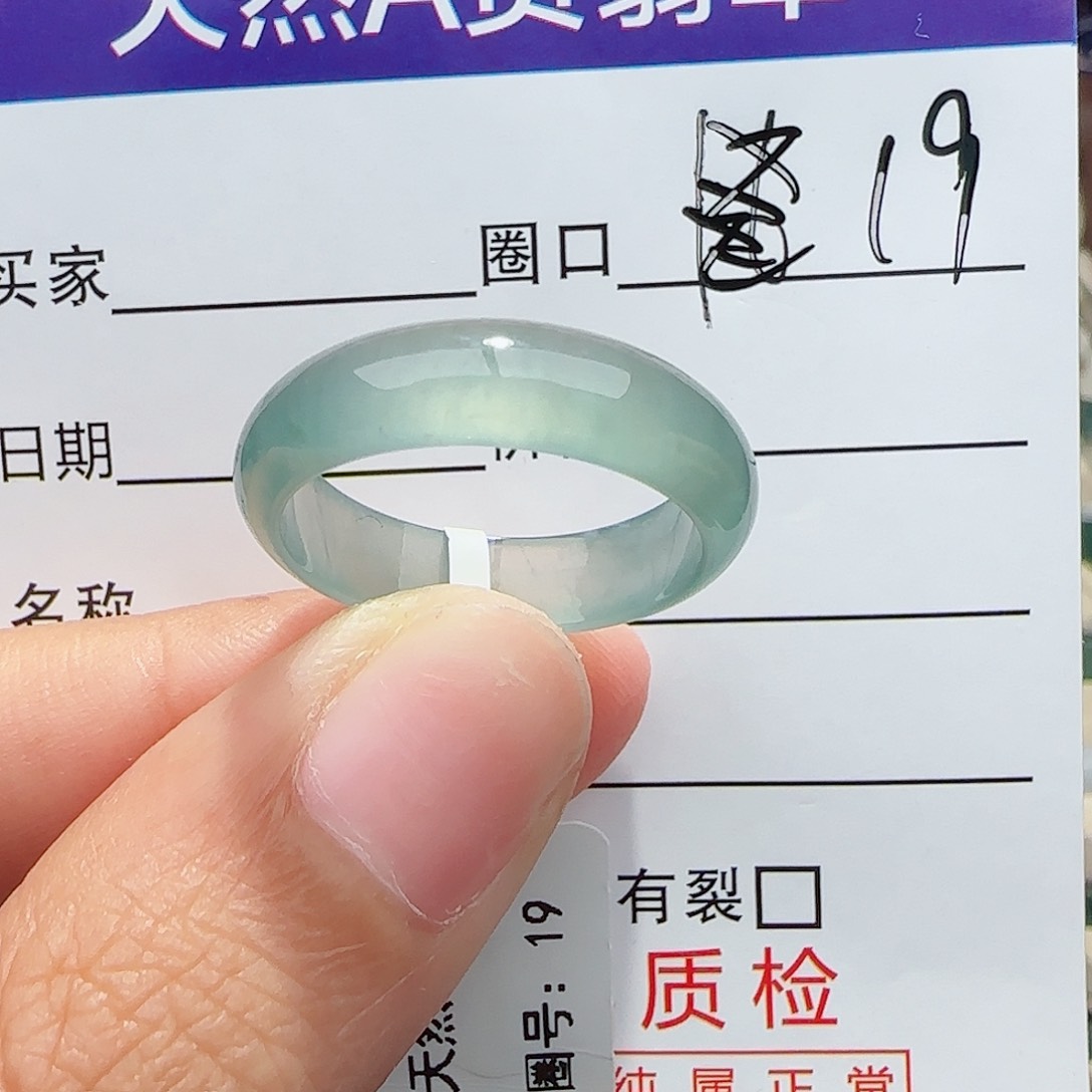 未镶嵌戒指翡翠戒指