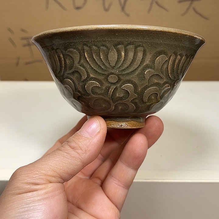 用***8耀州窑剔花斗笠盏