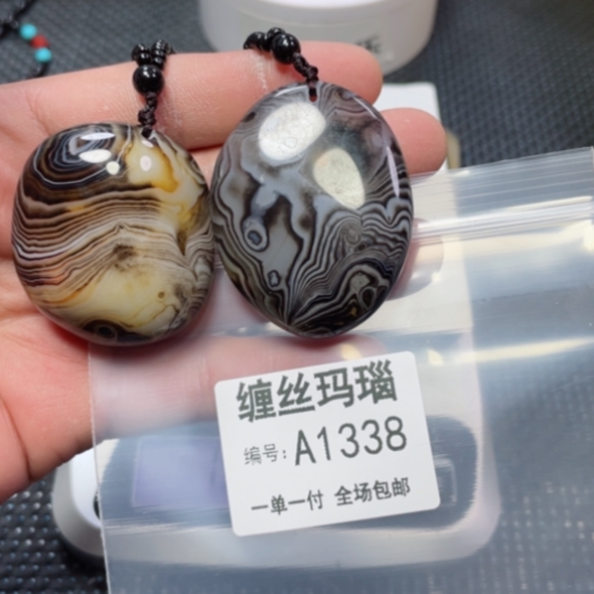 【闪购商品】玛瑙/玉髓颈饰未镶嵌